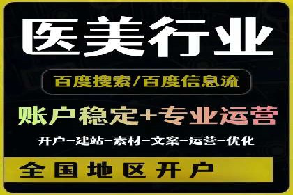 百度广告费用案例，揭秘成功广告秘诀