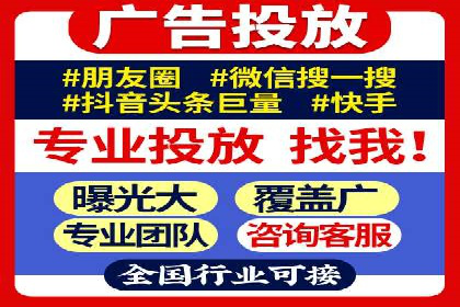 抖音信息流代理实战：打造爆款广告的实战技巧